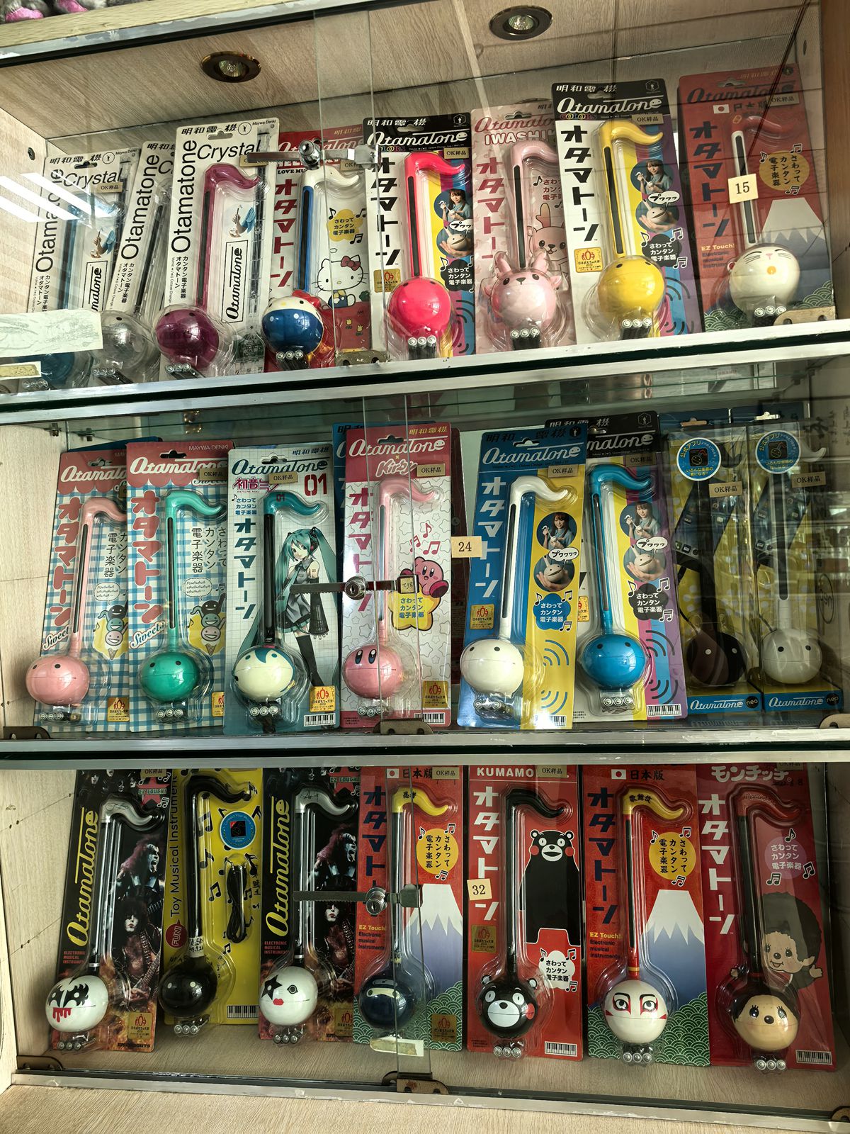 明和电机